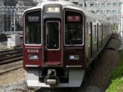 阪急9300系