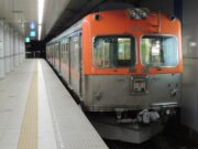 北鉄金沢駅