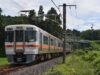 JR東海313系