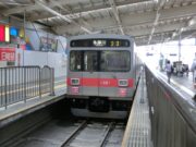東急多摩川線
