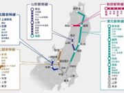 どこかにビューン！行き先
