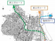 羽田空港アクセス線品川区