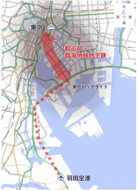 臨海地下鉄、羽田空港接続
