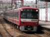 京急1000形