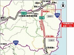 東九州自動車道開通