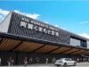 熊本空港新ターミナル