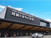 熊本空港新ターミナル