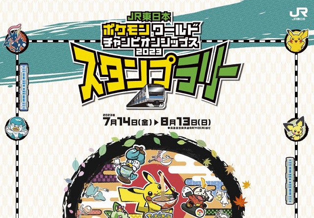 ARS9 JRスタンプラリー ミュウ あんしん鑑定つき ポケモンカードe ミュウツー JR スタンプラリー プロモの通販