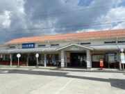 備後庄原駅