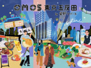 OMO5東京五反田