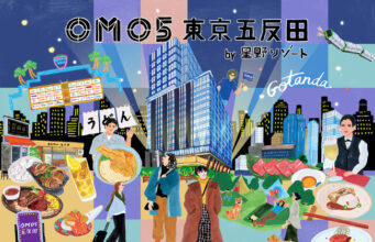 OMO5東京五反田