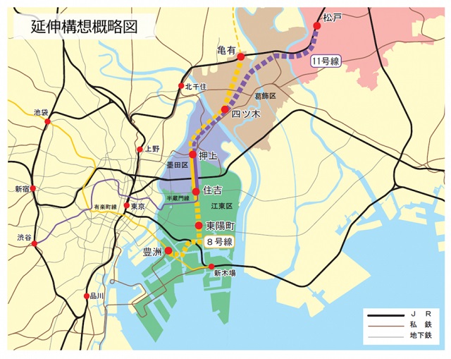 東京8号線11号線の延伸