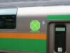 首都圏グリーン車