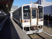 ひたちなか海浜鉄道