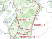 宮崎東九州新幹線