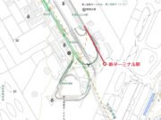 成田空港新駅