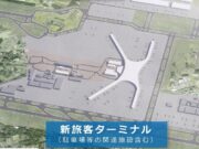 新しい成田空港