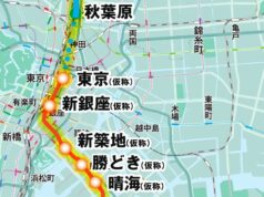 臨海地下鉄、りんかい線へ「地下連絡線」建設か。羽田空港直結、車庫共用も 都心部・臨海地域地下鉄