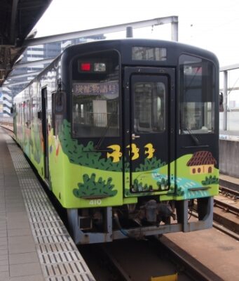 平成筑豊鉄道
