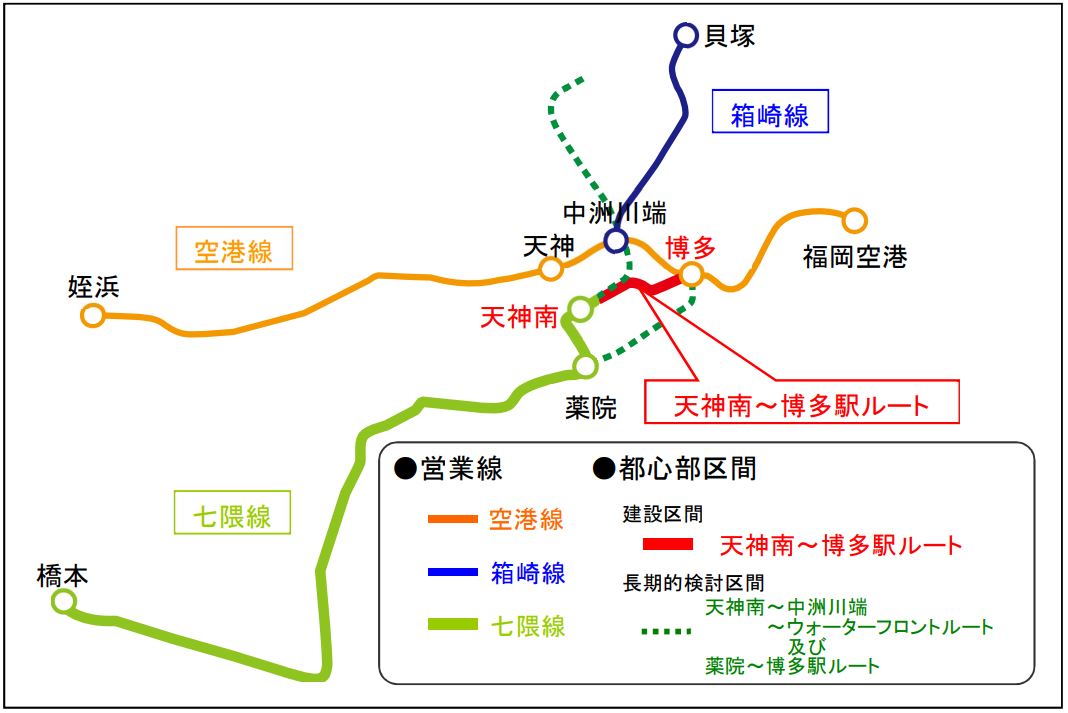 福岡市の地下鉄計画