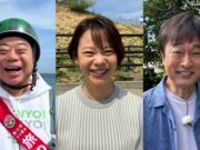 旅の日第3弾