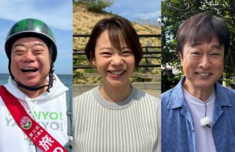旅の日第3弾