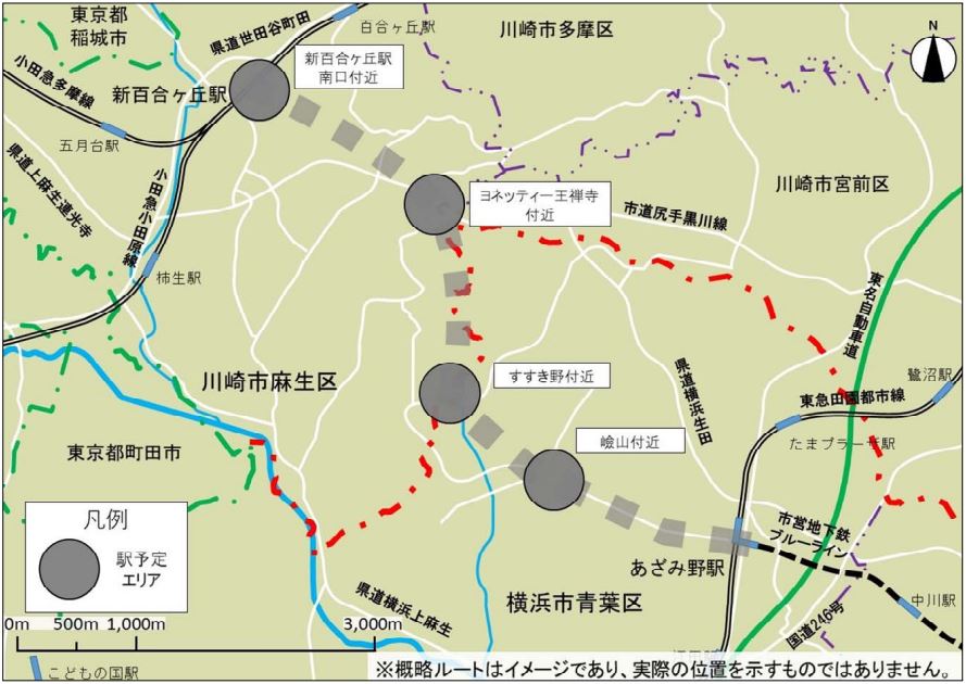 横浜市営地下鉄ブルーライン新百合ヶ丘延伸