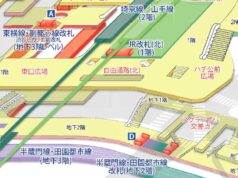 渋谷駅新構内図