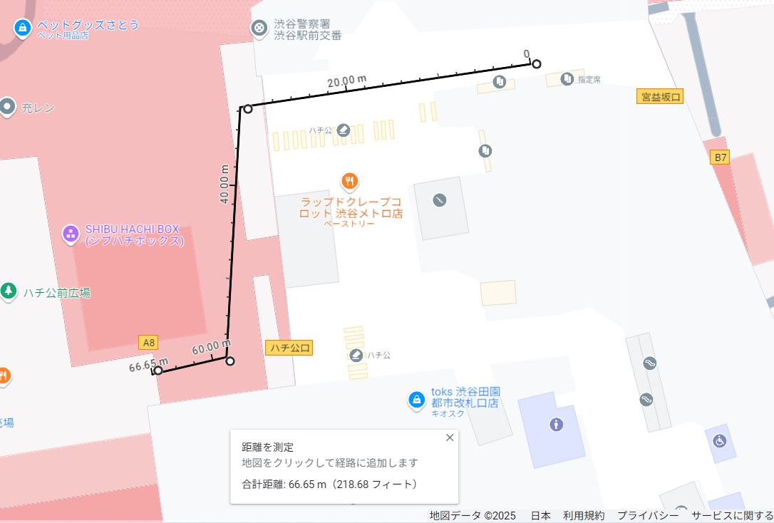 ハチ公前改札からA8出入口の乗り換え