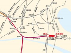 新空港線