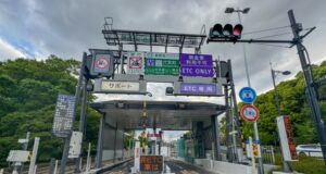 首都高速代官町入口