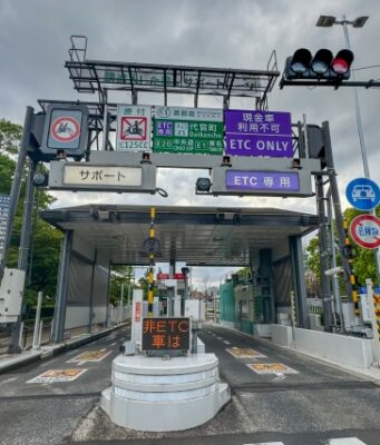 首都高速代官町入口