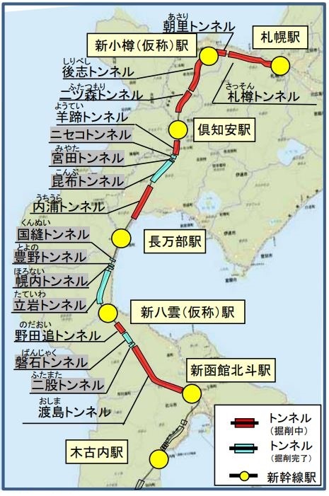 北海道新幹線札幌延伸進捗