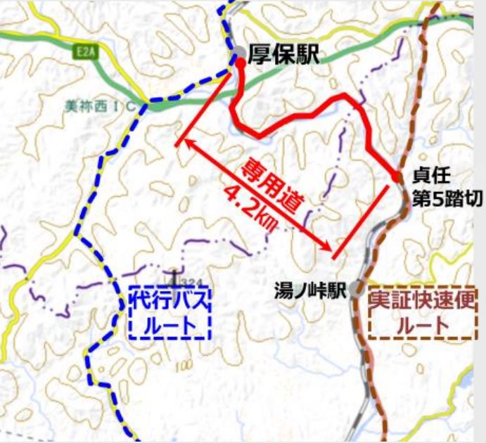 美祢線BRT専用道