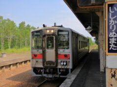 留萌線石狩沼田駅