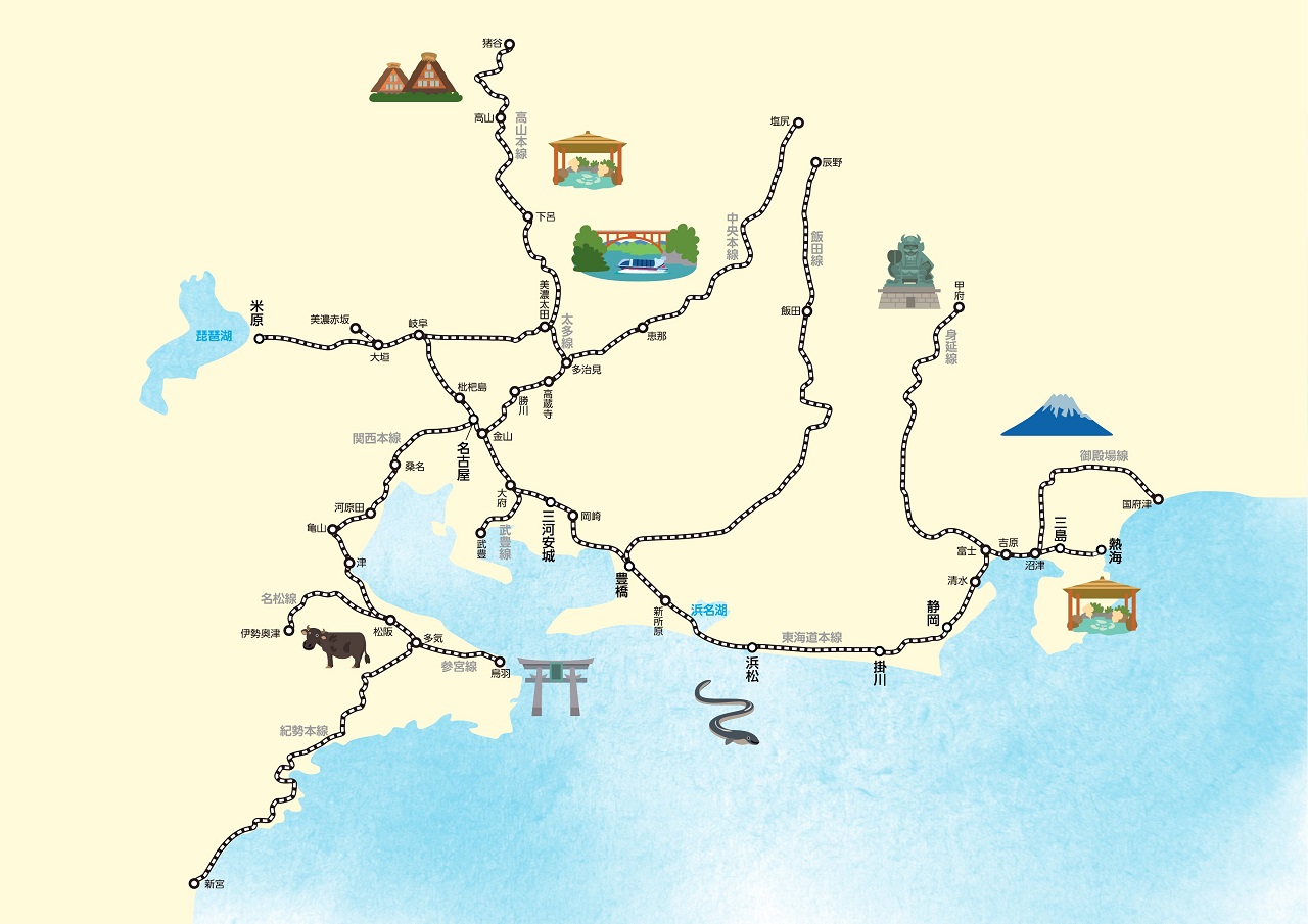 JR東海☆夏の乗り放題きっぷ