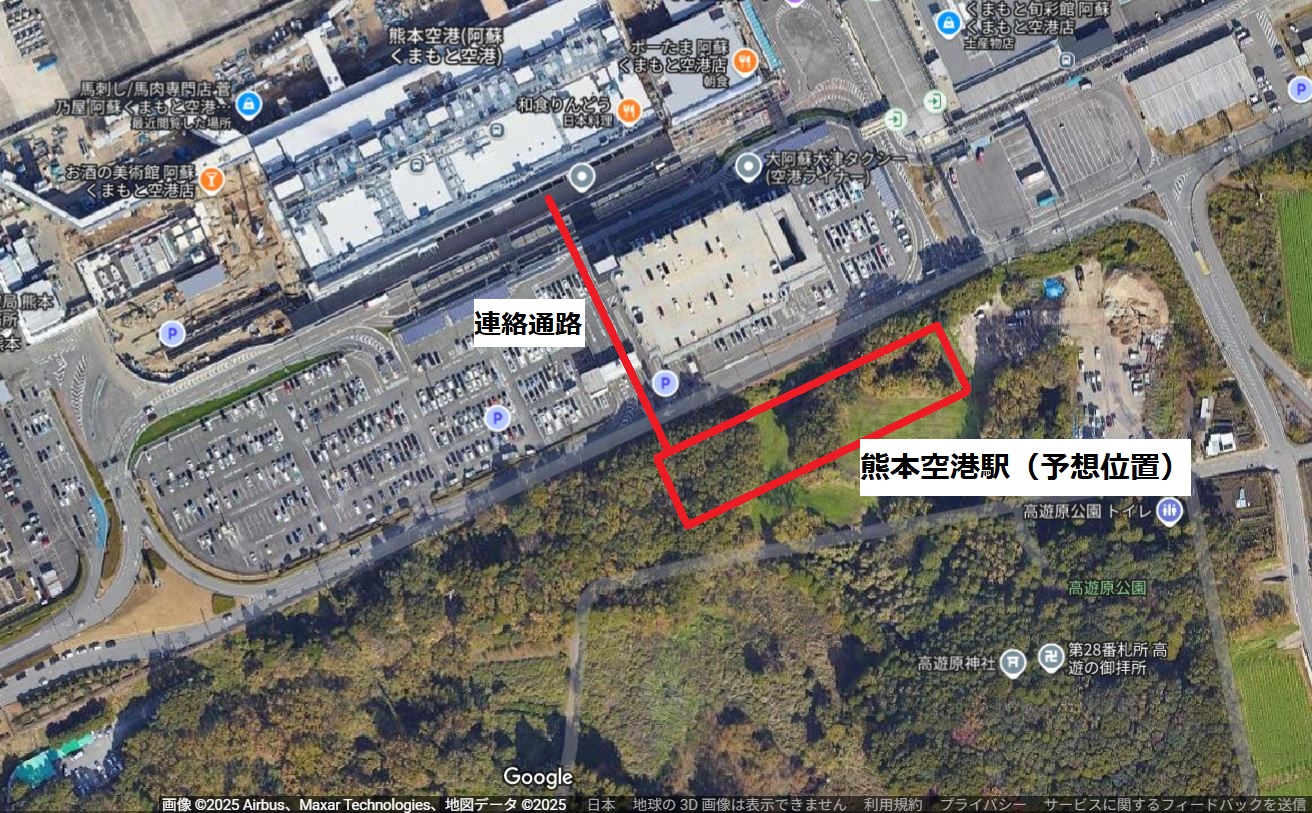 熊本空港予想位置