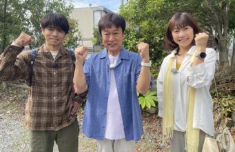 テレ東系「旅の日」第3弾
