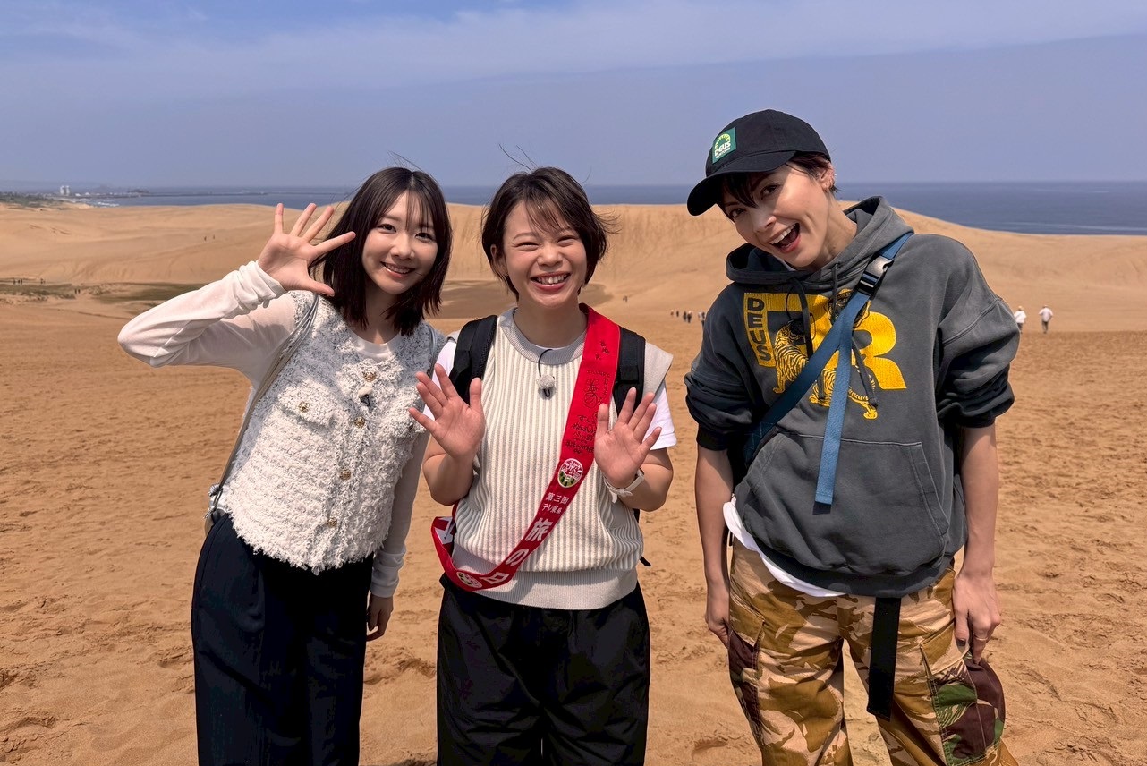 テレビ東京「旅の日」第3弾