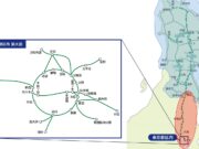 えきねっとQチケ関東上陸