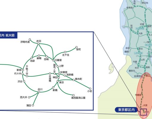 えきねっとQチケ関東上陸