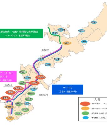 沖縄鉄軌道2024検討ルート