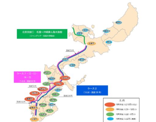 沖縄鉄軌道2024検討ルート