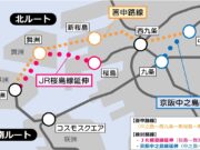 JR桜島線、京阪中之島線延伸