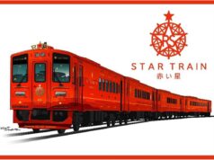 JR北海道スタートレイン「赤い星」