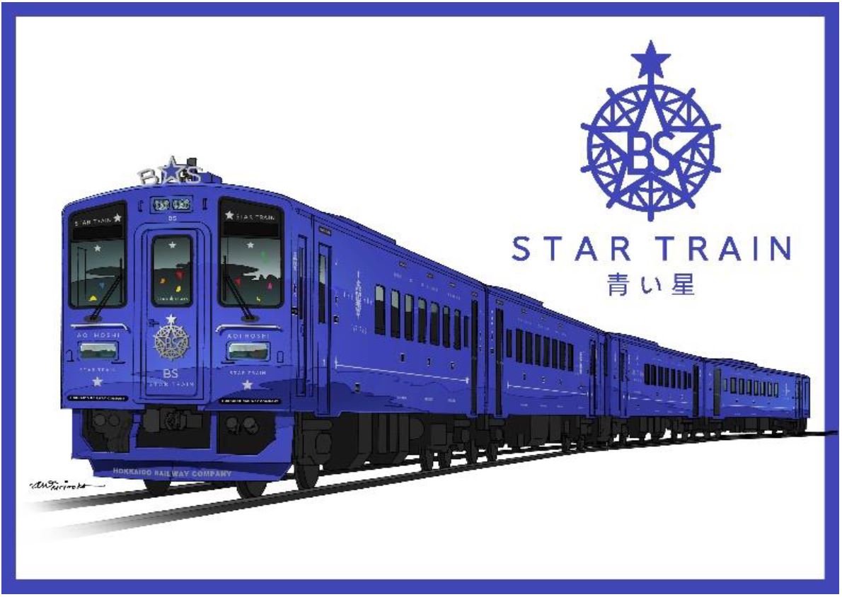 JR北海道スタートレイン