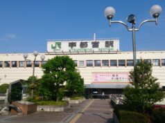 宇都宮駅