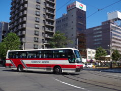北海道中央バス