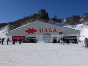 GALA湯沢