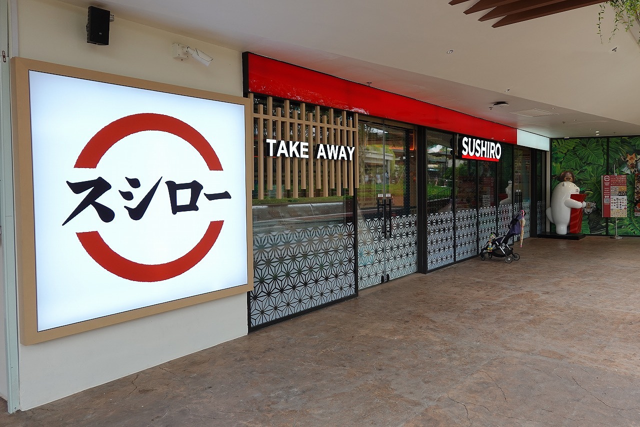 シンガポールの寿司ーロー